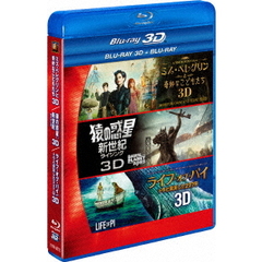 SFファンタジー 3D・2DブルーレイBOX（Ｂｌｕ－ｒａｙ）