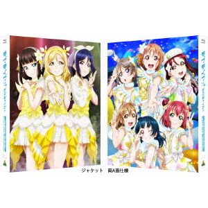 ラブライブ！サンシャイン!! The School Idol Movie Over the Rainbow 特装限定版（Ｂｌｕ－ｒａｙ）  通販｜セブンネットショッピング