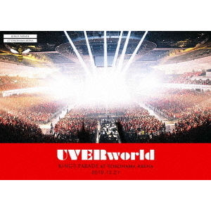 UVERworld／ARENA TOUR 2018 at Yokohama Arena 'KING'S PARADE'（Ｂｌｕ－ｒａｙ）  通販｜セブンネットショッピング