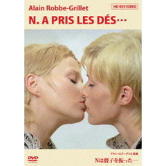 【中古】 難解物語映画 アラン・ロブ＝グリエ・フィルムスタディー/高文堂出版社/中川邦彦 千住明 | Spotify