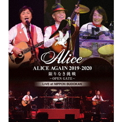アリス／ALICE AGAIN 2019-2020 限りなき挑戦 -OPEN GATE- LIVE at NIPPON BUDOKAN（Ｂｌｕ?ｒａｙ）