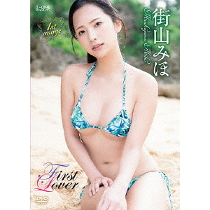 アイドル・ワン＞ 街山みほ／First Lover（ＤＶＤ） 通販｜セブンネットショッピング