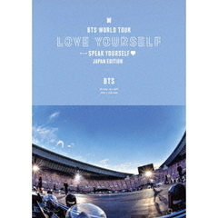 BTS／BTS WORLD TOUR 'LOVE YOURSELF: SPEAK YOURSELF' - JAPAN EDITION 通常盤（Ｂｌｕ－ｒａｙ）