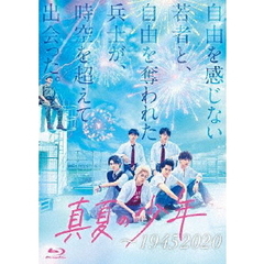 真夏の少年～19452020 Blu-ray BOX（Ｂｌｕ－ｒａｙ）