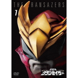 超星神グランセイザー Vol.7（DVD） 通販｜セブンネットショッピング