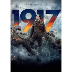 1917 命をかけた伝令（ＤＶＤ）