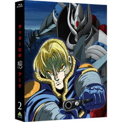 ゲッターロボ アーク 2 ＜特装限定版＞（Ｂｌｕ－ｒａｙ）