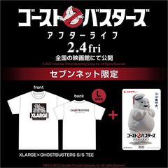 映画『ゴーストバスターズ／アフターライフ』XLARGE×GHOSTBUSTERS S/S TEE　Lサイズ付きムビチケカード前売券（一般）＜セブンネット限定＞