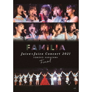 Juice=Juice／Juice=Juice Concert 2021 ?FAMILIA? 金澤朋子ファイナル（ＤＶＤ）