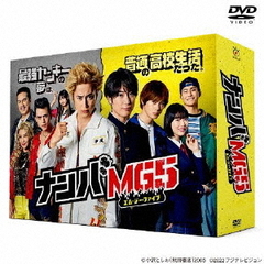 『ナンバMG5』 DVD-BOX（ＤＶＤ）