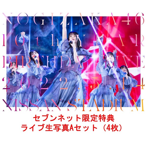 乃木坂46 BluRay ブルーレイ 6点セット ミュージック DVD/ブルーレイ 本・音楽・ゲーム 通販 格安