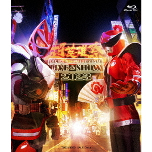 超英雄祭 KAMEN RIDER×SUPER SENTAI LIVE＆SHOW 2023（Ｂｌｕ－ｒａｙ