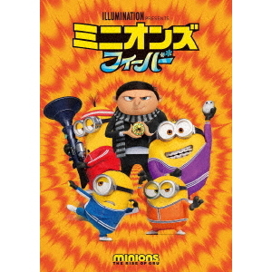 ミニオンズ フィーバー（ＤＶＤ） 通販｜セブンネットショッピング