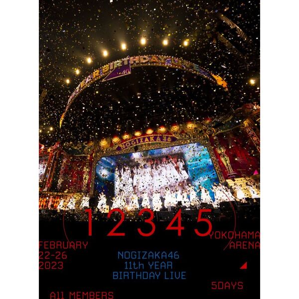エンタメ/ホビー［DVD］乃木坂 5th year birthday live 完全生産限定盤