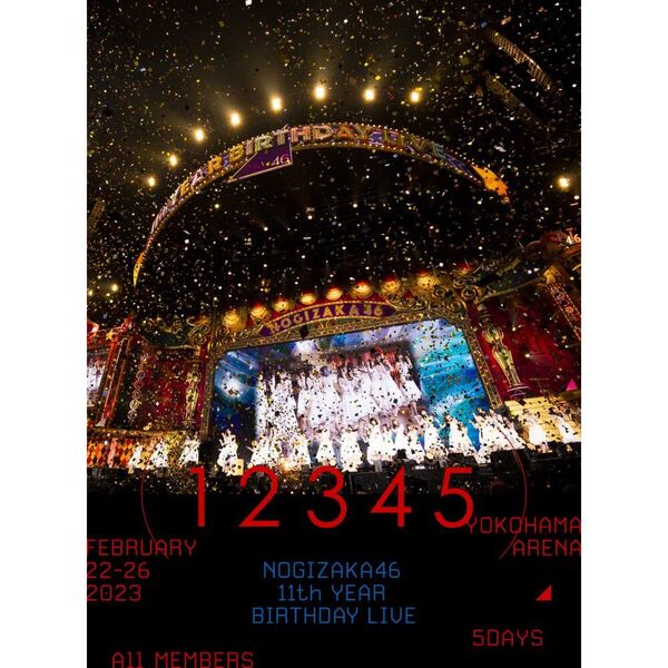 東京公式通販】 乃木坂46 7th 8th birthday live いつのまにか、ここに