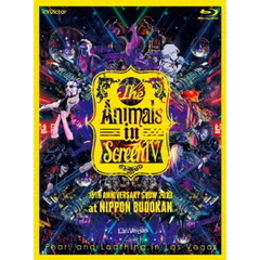 Fear，and Loathing in Las Vegas／The Animals in Screen IV -15TH ANNIVERSARY SHOW 2023 at NIPPON BUDOKAN- 初回限定盤（特典なし）（Ｂｌｕ－ｒａｙ）