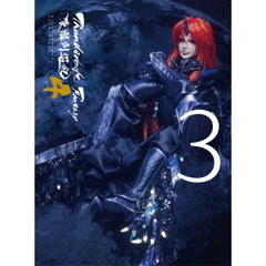 Thunderbolt Fantasy 東離劍遊紀4 3 ＜完全生産限定版＞（Ｂｌｕ－ｒａｙ）