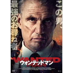 ウォンテッドマン（ＤＶＤ）