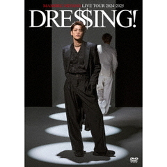 宮野真守／MAMORU MIYANO LIVE TOUR 2024-2025 ～DRESSING！（ＤＶＤ）