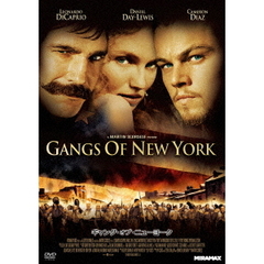 ギャング・オブ・ニューヨーク（ＤＶＤ）