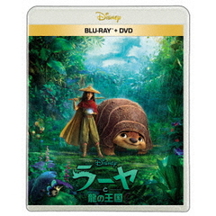 ラーヤと龍の王国（Ｂｌｕ－ｒａｙ　Ｄｉｓｃ）