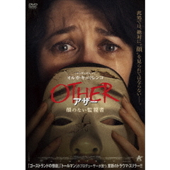 OTHER　アザー　顔のない監視者（ＤＶＤ）