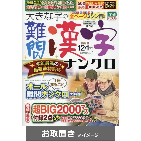 ֥ͥåȥåԥ󥰤㤨礭ʻʥ󥯥 (浪֤1ǯ6פβǤʤ886ߤˤʤޤ