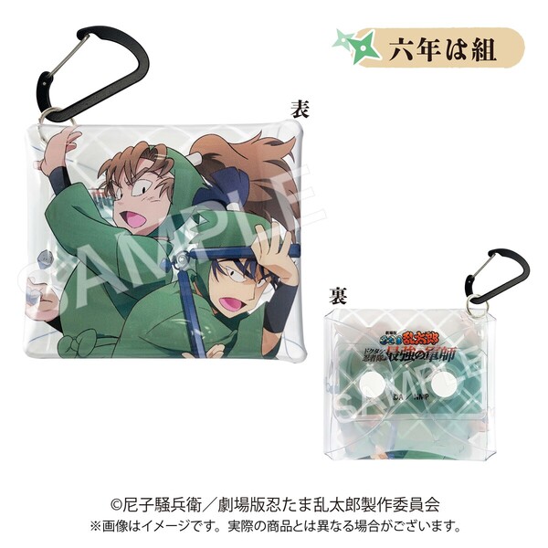 クリアマルチケースSS 六年は組 劇場版 忍たま乱太郎 ドクタケ