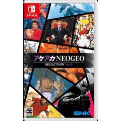 Nintendo Switch アケアカNEOGEO セレクション Vol.5
