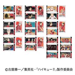 メモリーカットステッカー　劇場版ハイキュー!! ゴミ捨て場の決戦 Vol.4　音駒高校BOX【単品】（2025年10月以降発売予定）