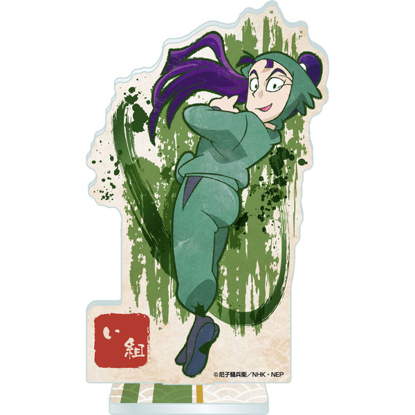 立花仙蔵　アクリルスタンド 再販分】忍たま乱太郎 アクリルスタンド／立花仙蔵: キャラ