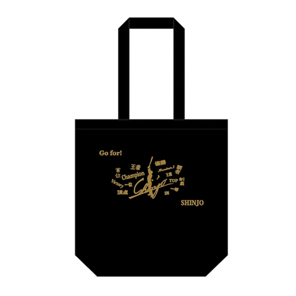 SHINJO Go for トート BLACK