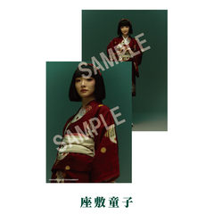 「どろんぱ」ブロマイドセット（座敷童子）