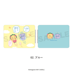 チェゴシム×コジコジ コンパクトミラー 02.ブルー