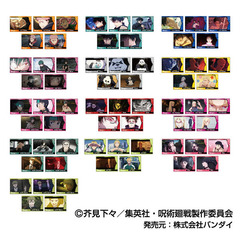 TVアニメ『呪術廻戦』「死滅回游」　メモリーカットステッカーmini【単品】