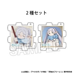 TVアニメ『葬送のフリーレン』立体パズルアクリル　フリーレン２（2026年6月以降発売予定）
