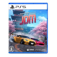 PS5　JDM：ジャパニーズドリフトマスター