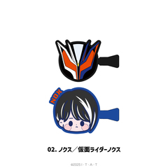 仮面ライダーゼッツ ラバーヘアクリップ 02.ノクス／仮面ライダーノクス