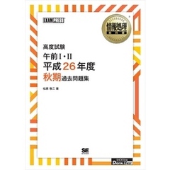 就活始めるブック 2007年度版 就活始めるブック 2007年度版
