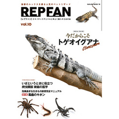 REPFAN vol.10
