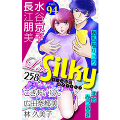 Love Silky Vol.94
