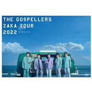 THE GOSPELLERS Official Tour Pamphlet Archives『ゴスペラーズ坂ツアー2022 “まだまだいくよ”』　【デジタル版】