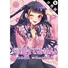 LIP×LIP アルバム ブロマイド セット 楽天市場】リップリップ cd（CD・DVD）の通販