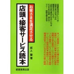 坂上肇 坂上肇の検索結果 - 通販｜セブンネットショッピング