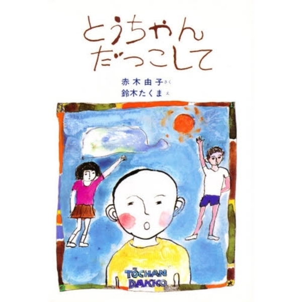 ֥ͥåȥåԥ󥰤㤨֤ȤäơפβǤʤ1,068ߤˤʤޤ