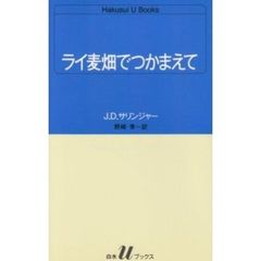 平成の終焉 退位と天皇・皇后 通販｜セブンネットショッピング