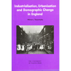 Ｉｎｄｕｓｔｒｉｓａｔｉｏｎ、Ｕｒｂａｎ