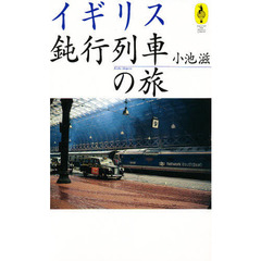 歴史・地理 - 通販｜セブンネットショッピング