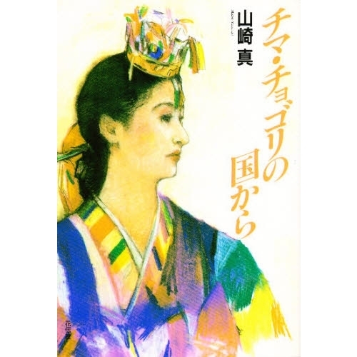 ֥ͥåȥåԥ󥰤㤨֥ޡ祴ι񤫤פβǤʤ1,650ߤˤʤޤ