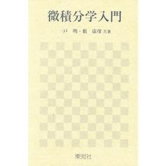 斜光のニュージーランド 新装版/東宛社/高橋康昌-